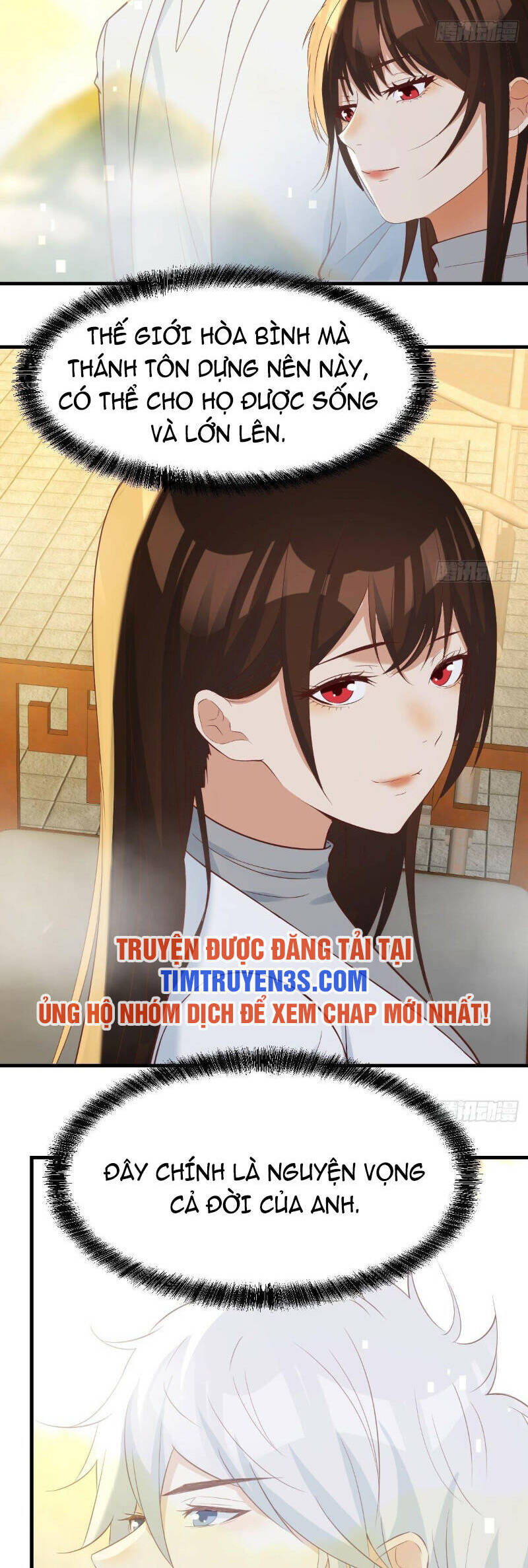 Trước Khi Vô Địch Ta Nợ Tình Quá Nhiều Chapter 71 - Trang 16