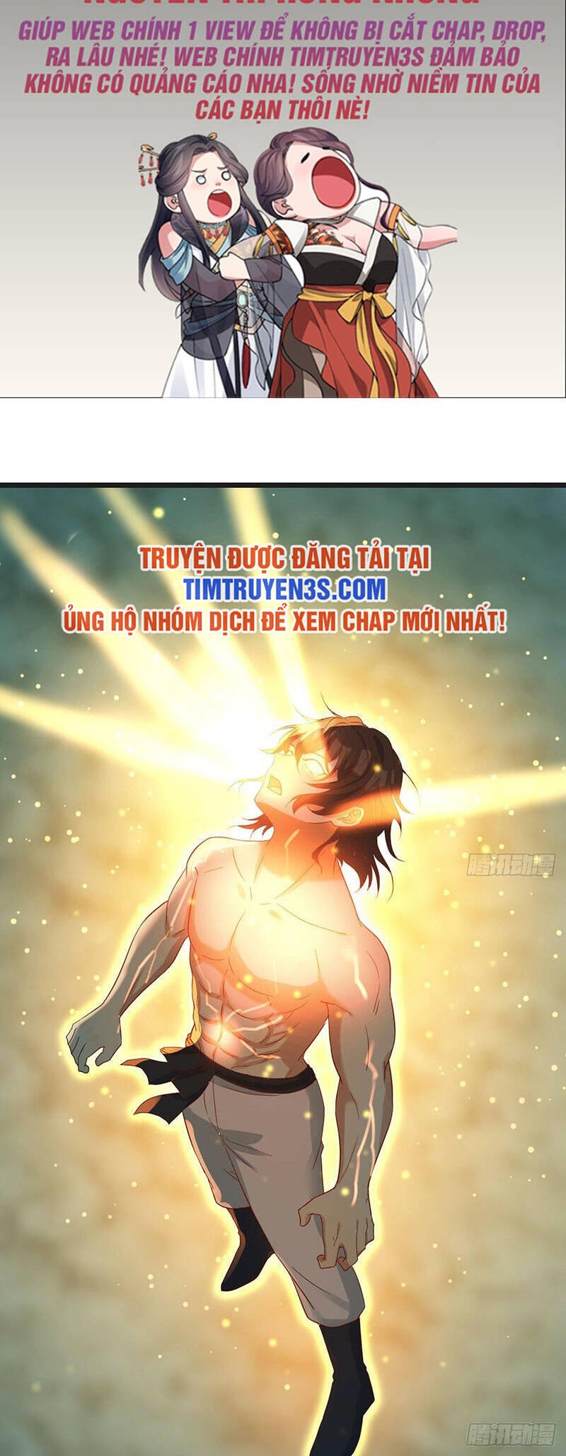 Trước Khi Vô Địch Ta Nợ Tình Quá Nhiều Chapter 82 - Trang 2