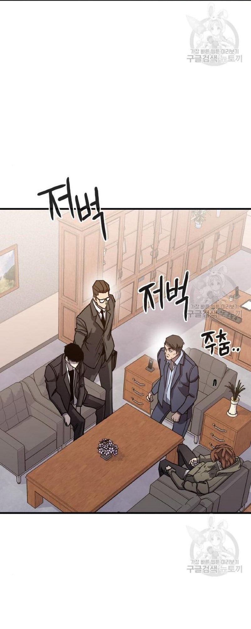 Nợ Máu Trả Máu Chapter 2 - Trang 84