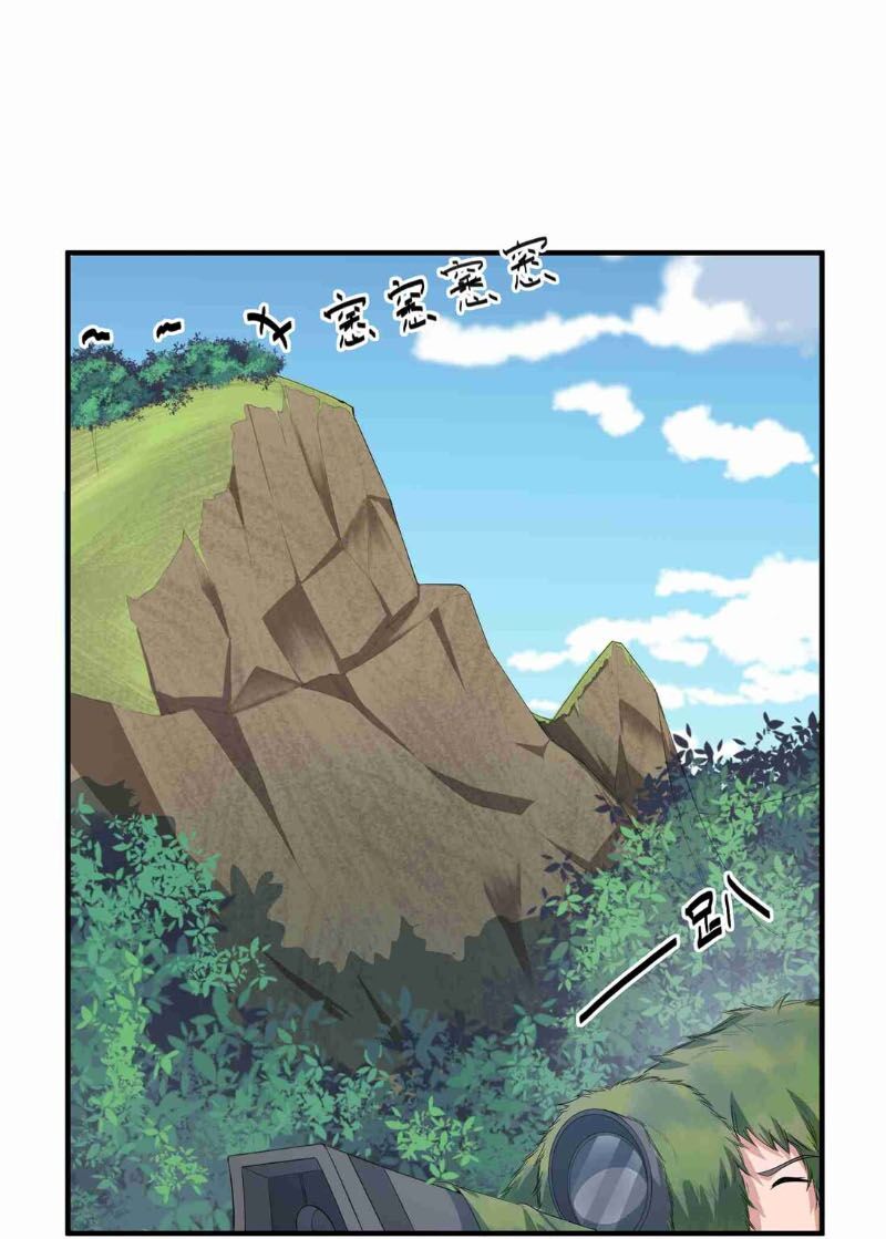 Nguyên Long Chapter 33 - Trang 18