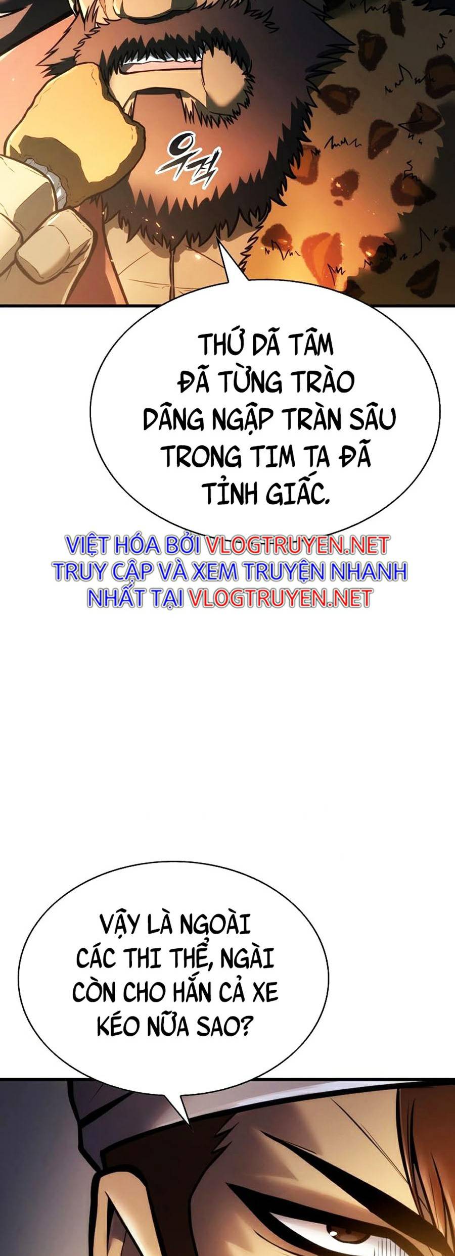 Bá Vương Chi Tinh Chapter 5 - Trang 78