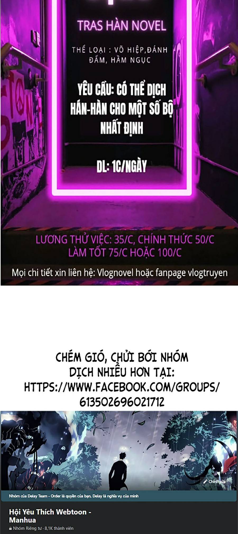 Bá Vương Chi Tinh Chapter 1 - Trang 107