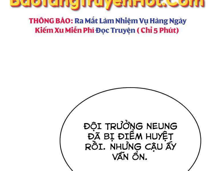 Bá Vương Chi Tinh Chapter 41 - Trang 15