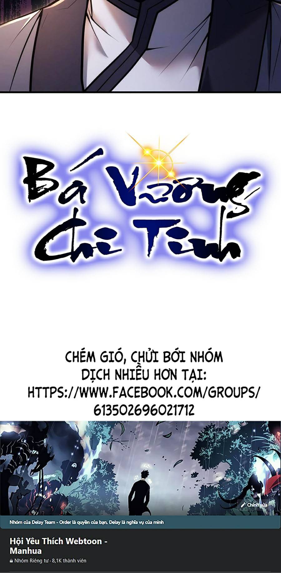 Bá Vương Chi Tinh Chapter 2 - Trang 89