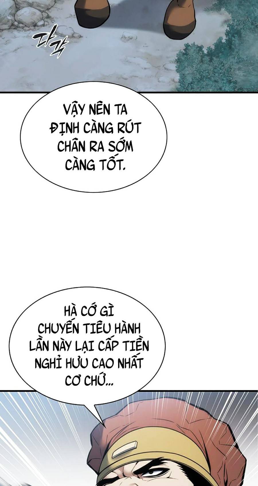 Bá Vương Chi Tinh Chapter 3 - Trang 87