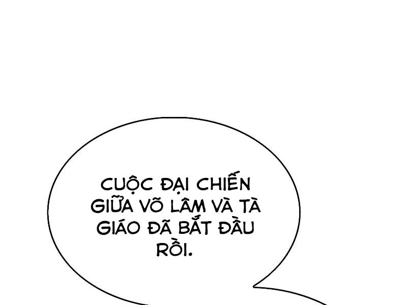 Bá Vương Chi Tinh Chapter 8 - Trang 259