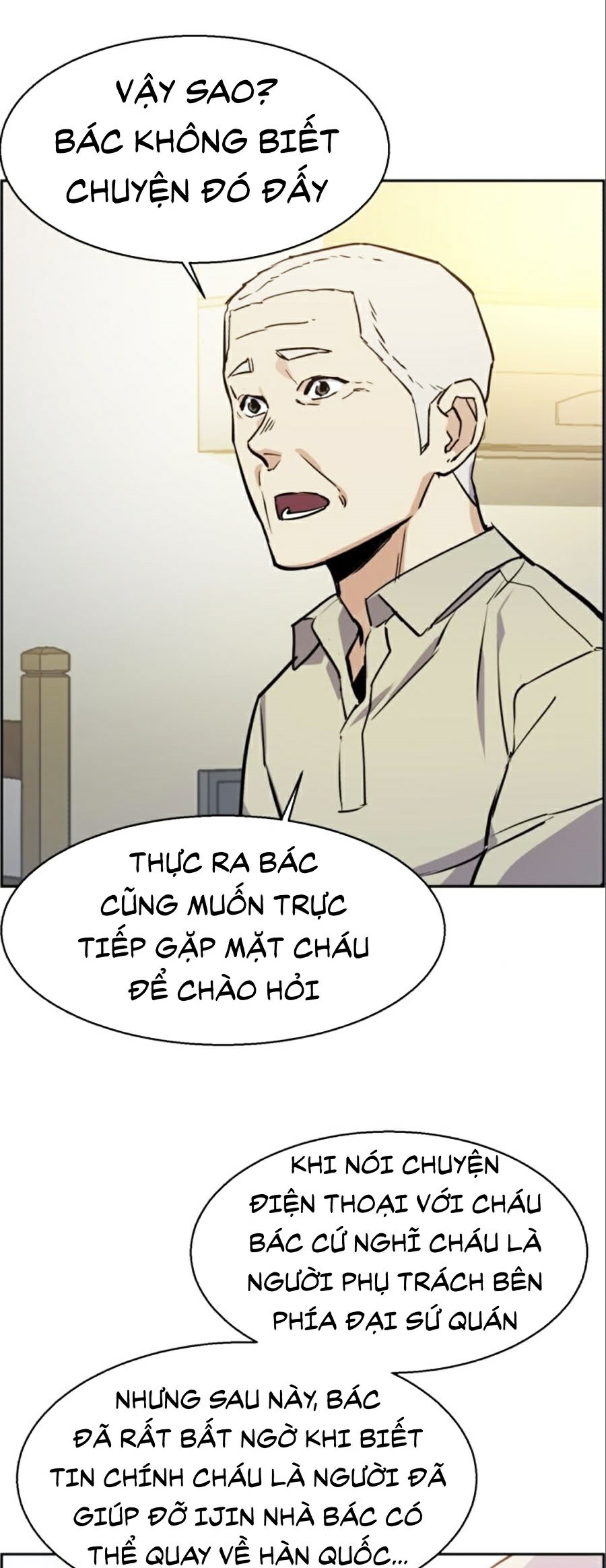 Bạn Học Của Tôi Là Lính Đánh Thuê Chapter 30 - Trang 6