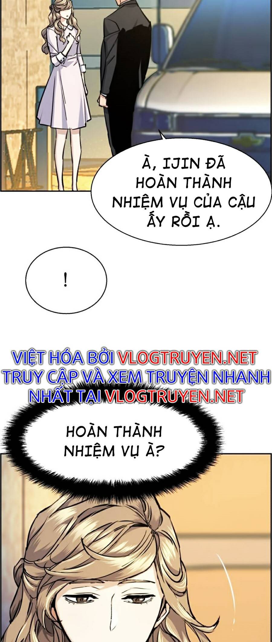 Bạn Học Của Tôi Là Lính Đánh Thuê Chapter 63 - Trang 17