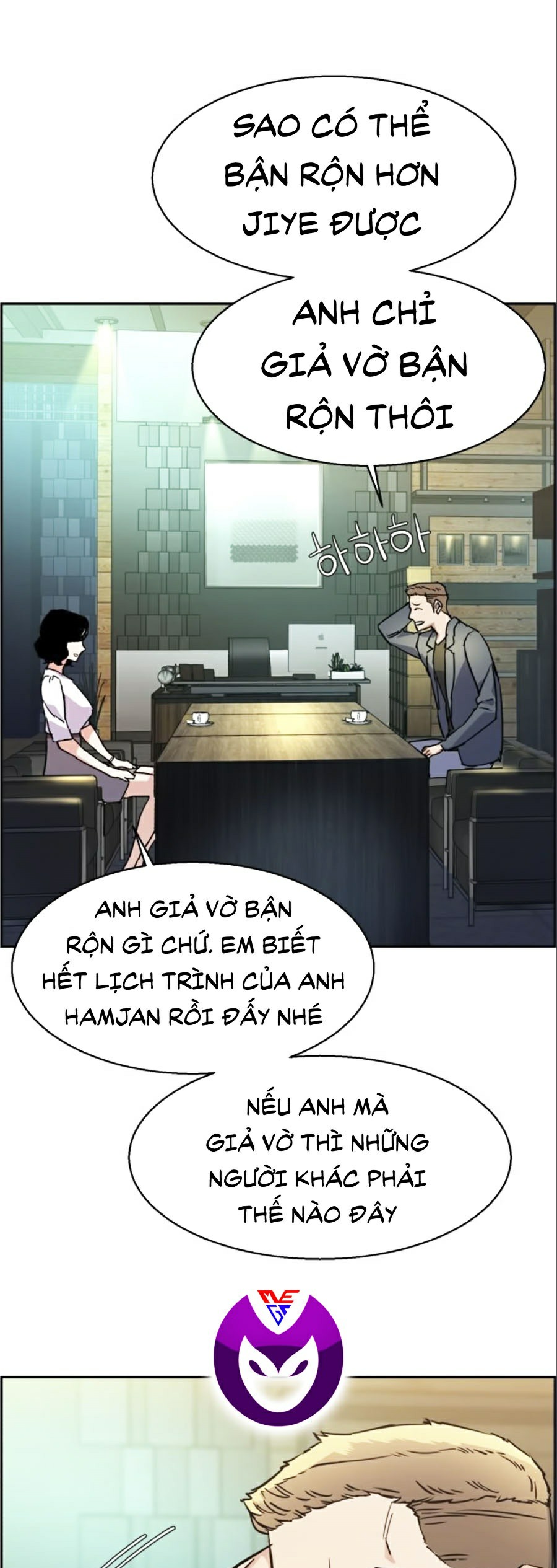 Bạn Học Của Tôi Là Lính Đánh Thuê Chapter 30 - Trang 50