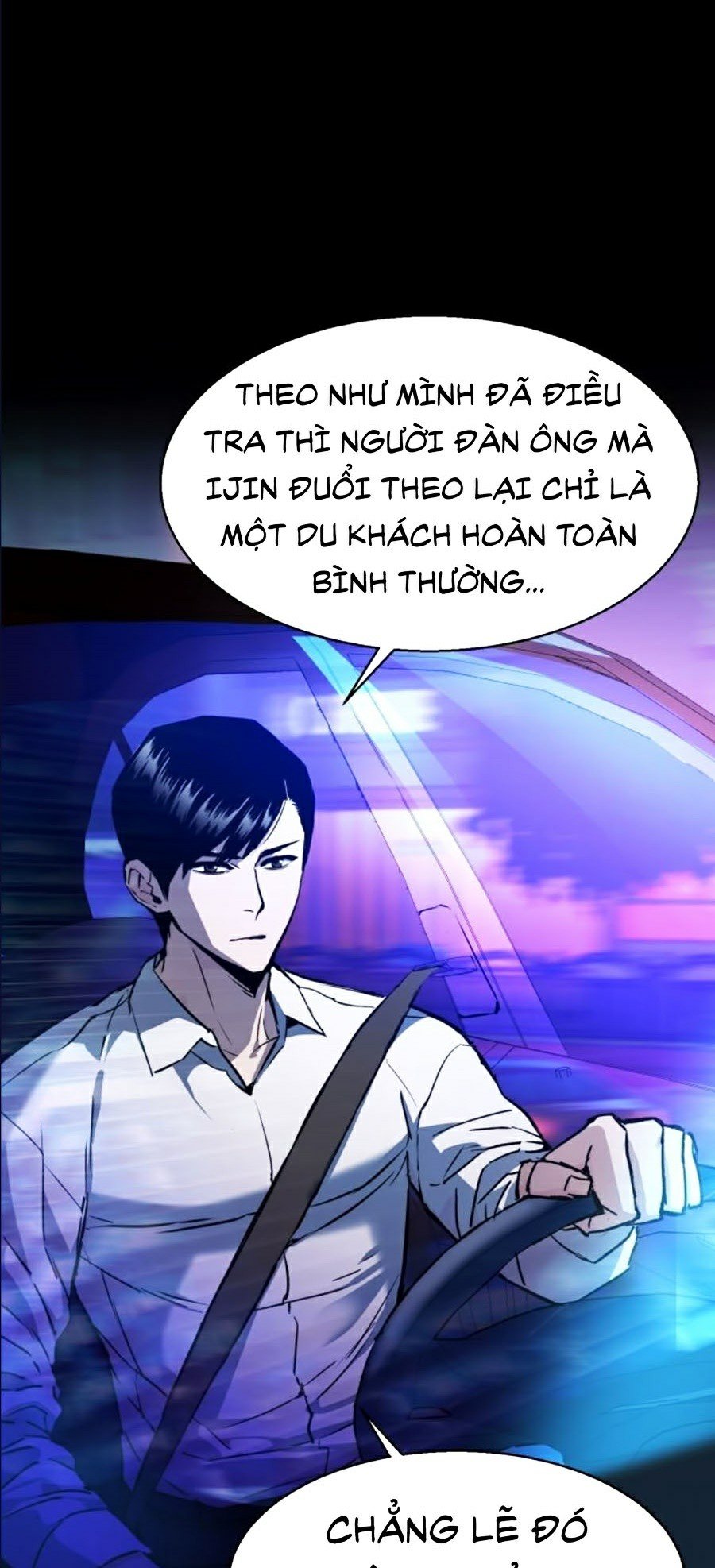 Bạn Học Của Tôi Là Lính Đánh Thuê Chapter 42 - Trang 12