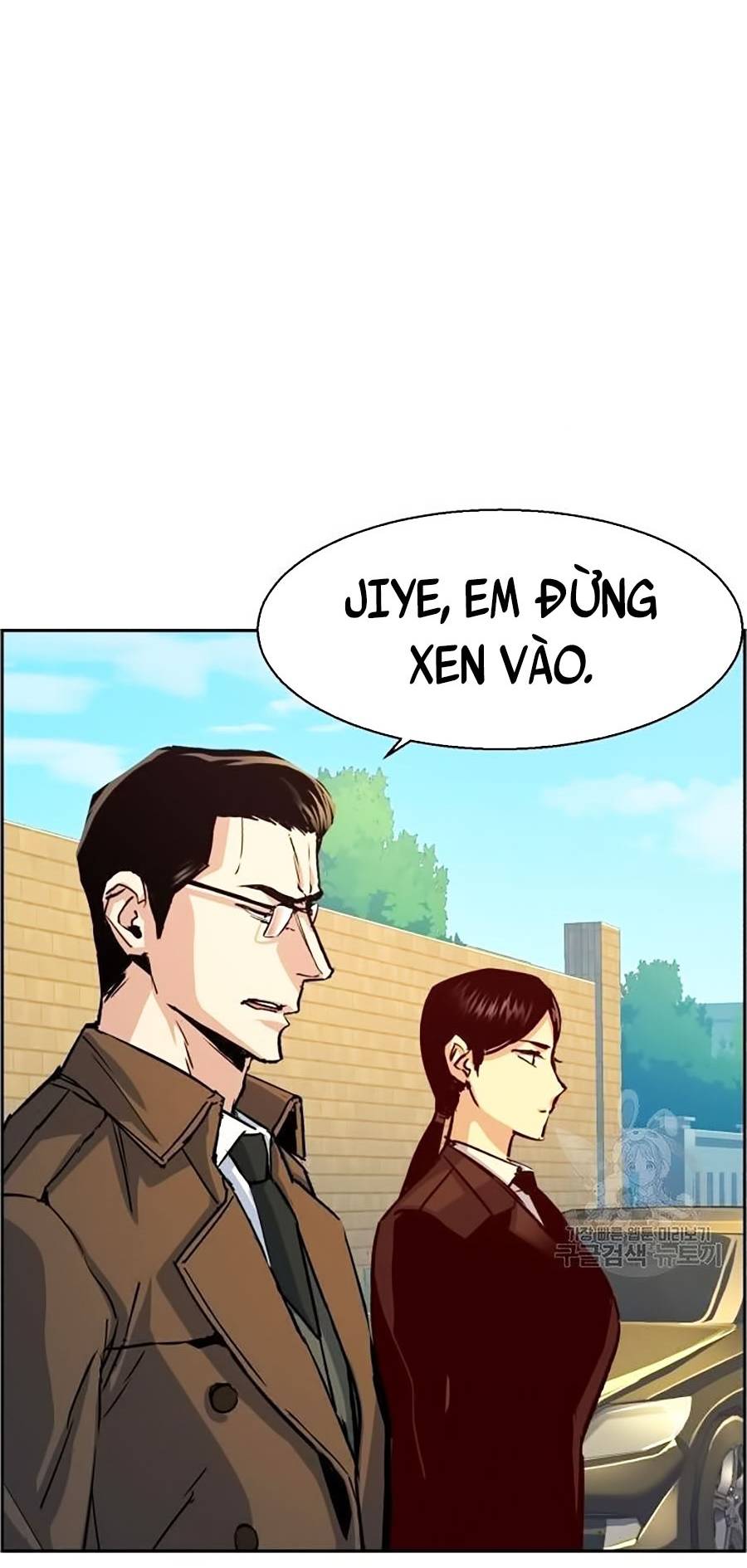 Bạn Học Của Tôi Là Lính Đánh Thuê Chapter 91 - Trang 42