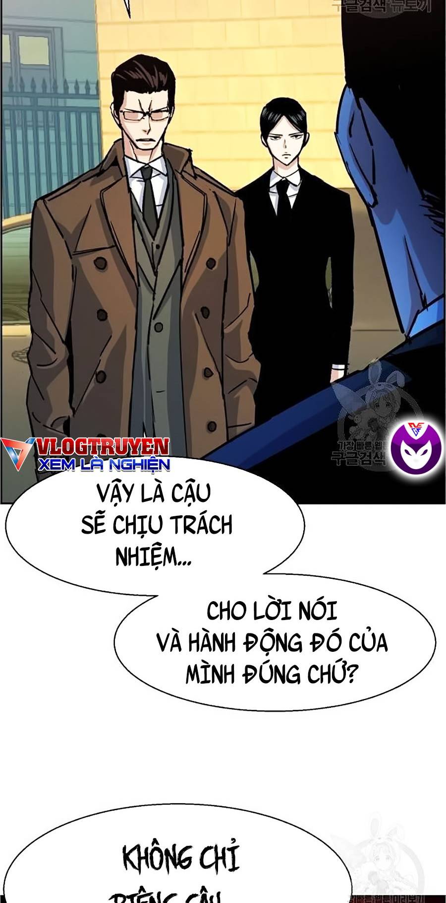 Bạn Học Của Tôi Là Lính Đánh Thuê Chapter 91 - Trang 8