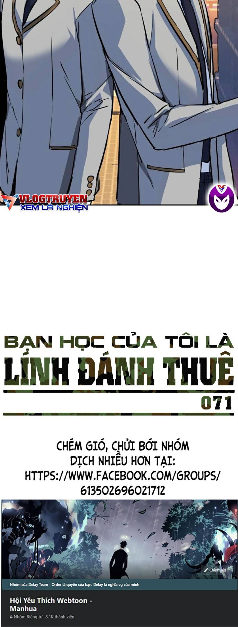 Bạn Học Của Tôi Là Lính Đánh Thuê Chapter 71 - Trang 64