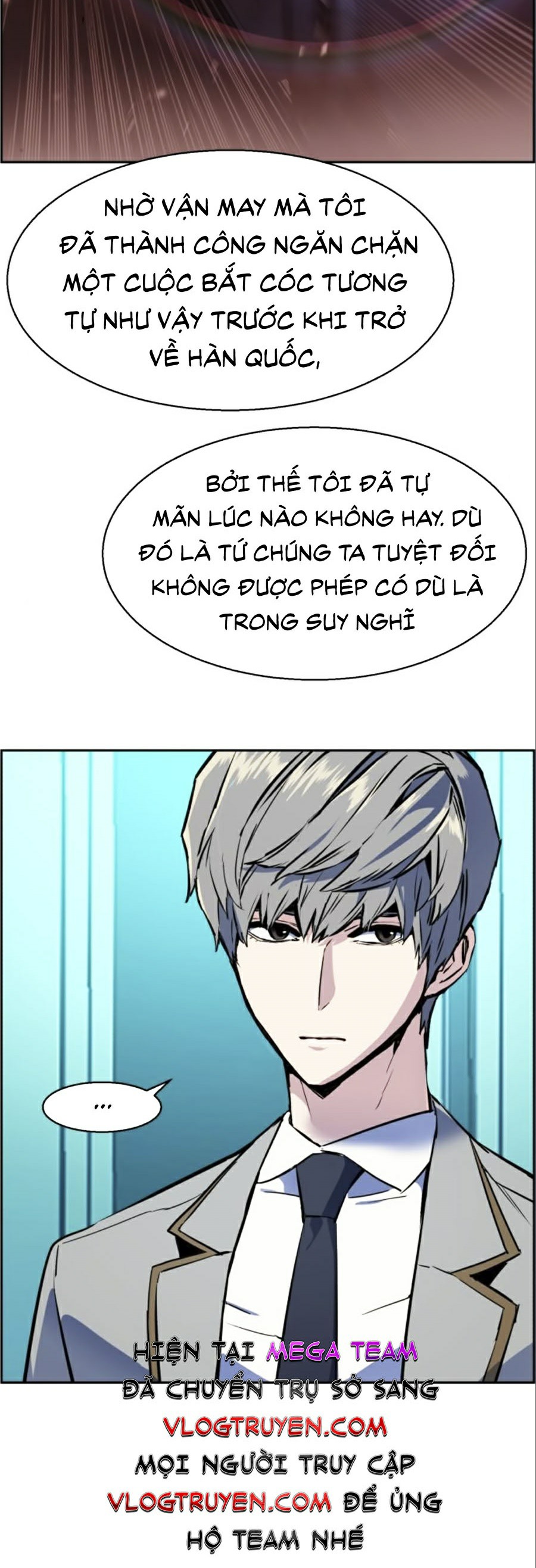 Bạn Học Của Tôi Là Lính Đánh Thuê Chapter 29 - Trang 14