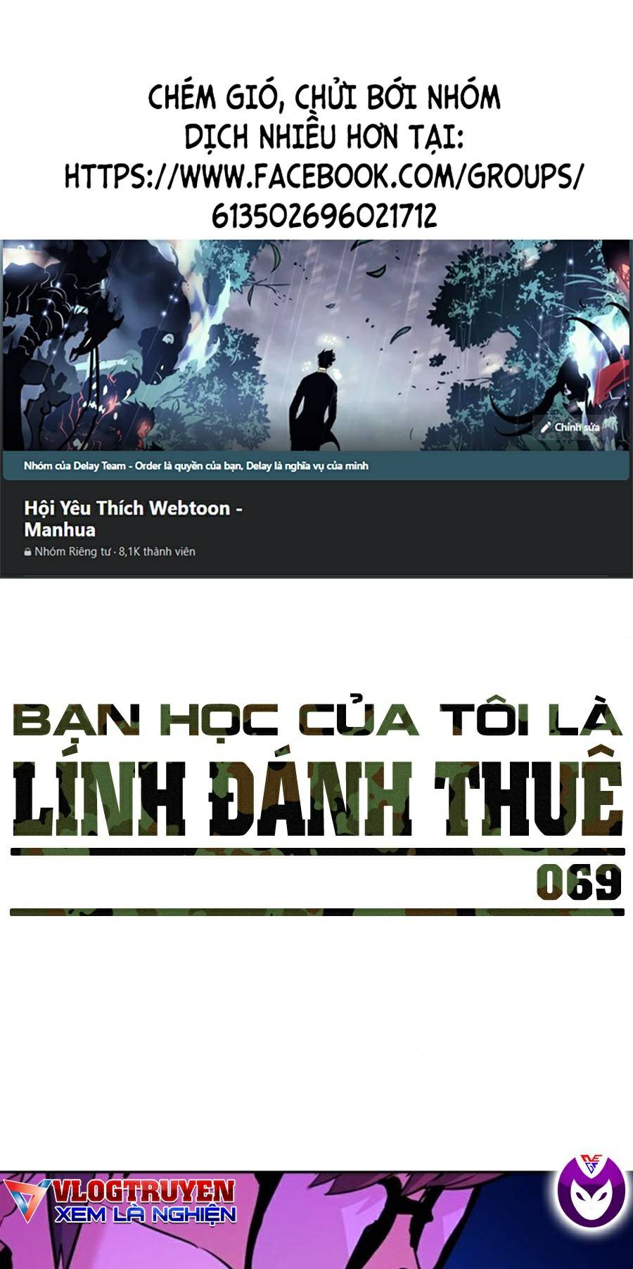 Bạn Học Của Tôi Là Lính Đánh Thuê Chapter 69 - Trang 0