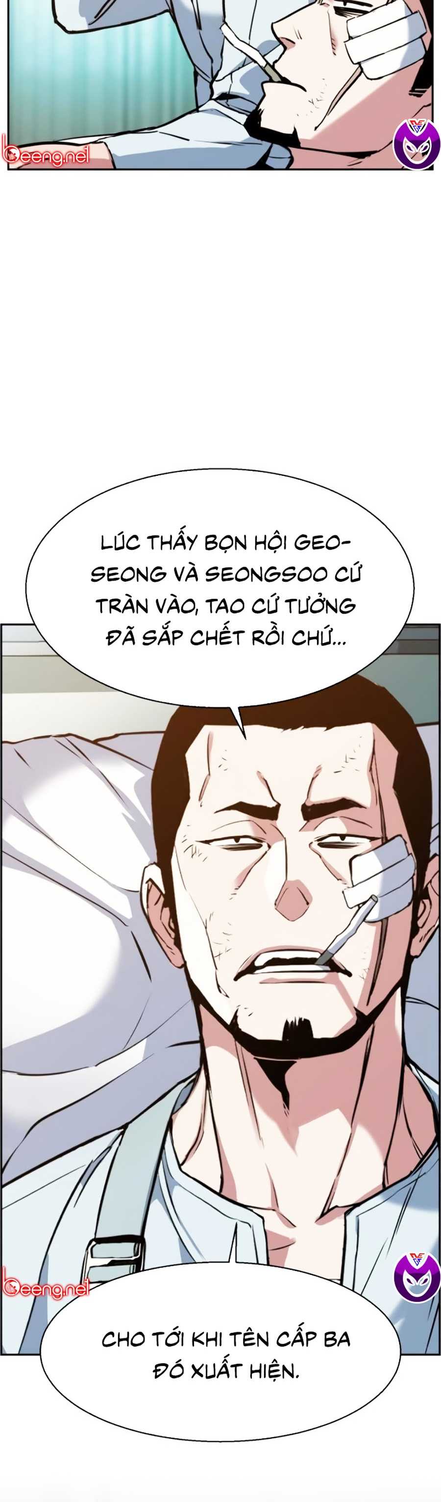 Bạn Học Của Tôi Là Lính Đánh Thuê Chapter 21 - Trang 9