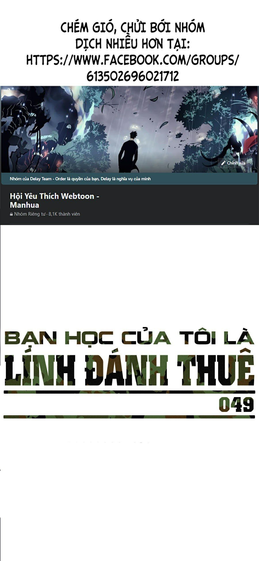 Bạn Học Của Tôi Là Lính Đánh Thuê Chapter 49 - Trang 0