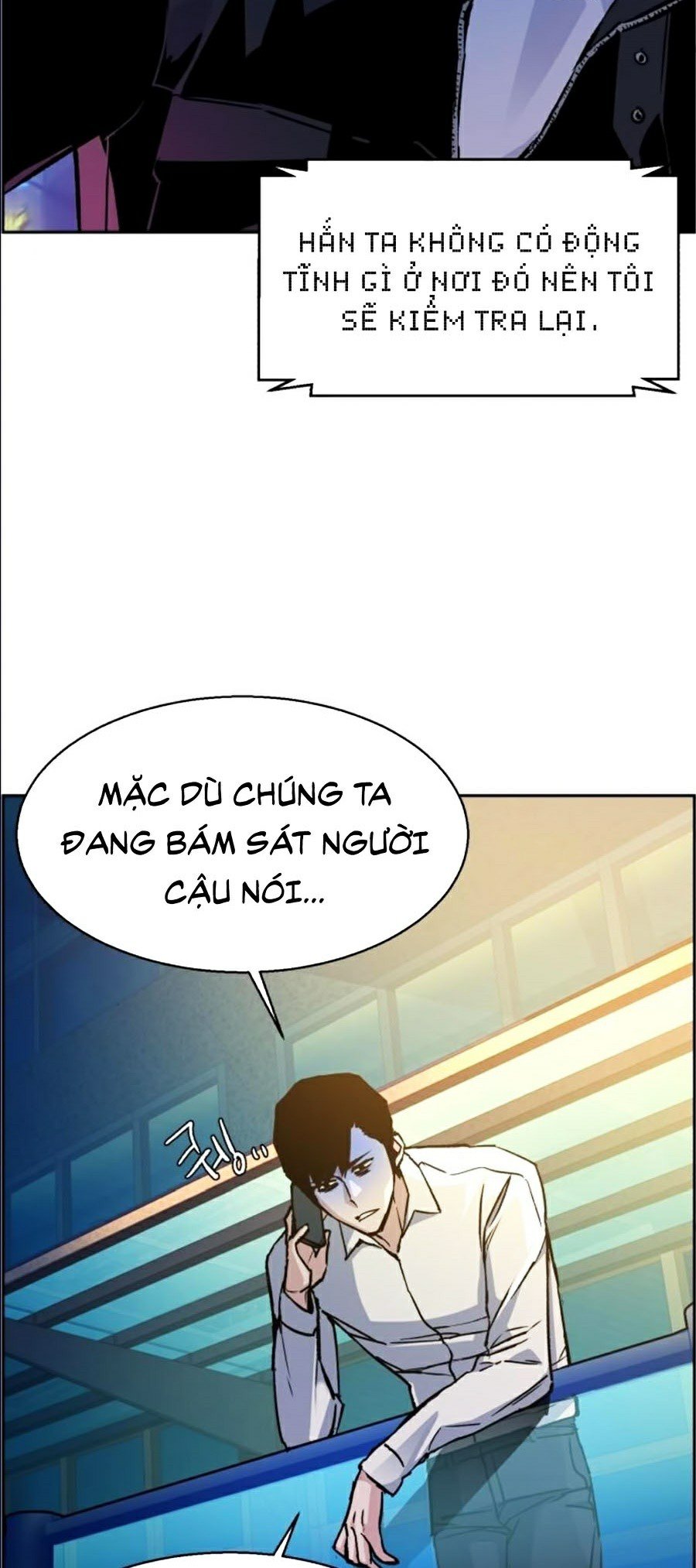 Bạn Học Của Tôi Là Lính Đánh Thuê Chapter 41 - Trang 7