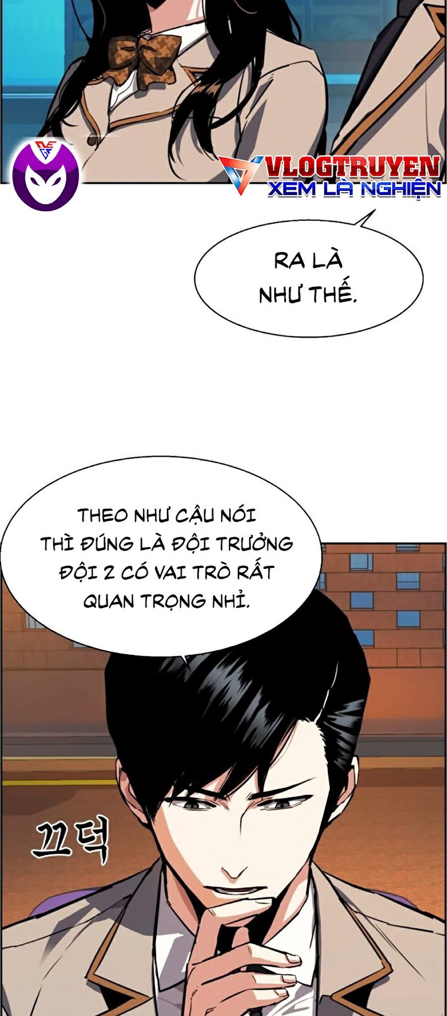 Bạn Học Của Tôi Là Lính Đánh Thuê Chapter 51 - Trang 23