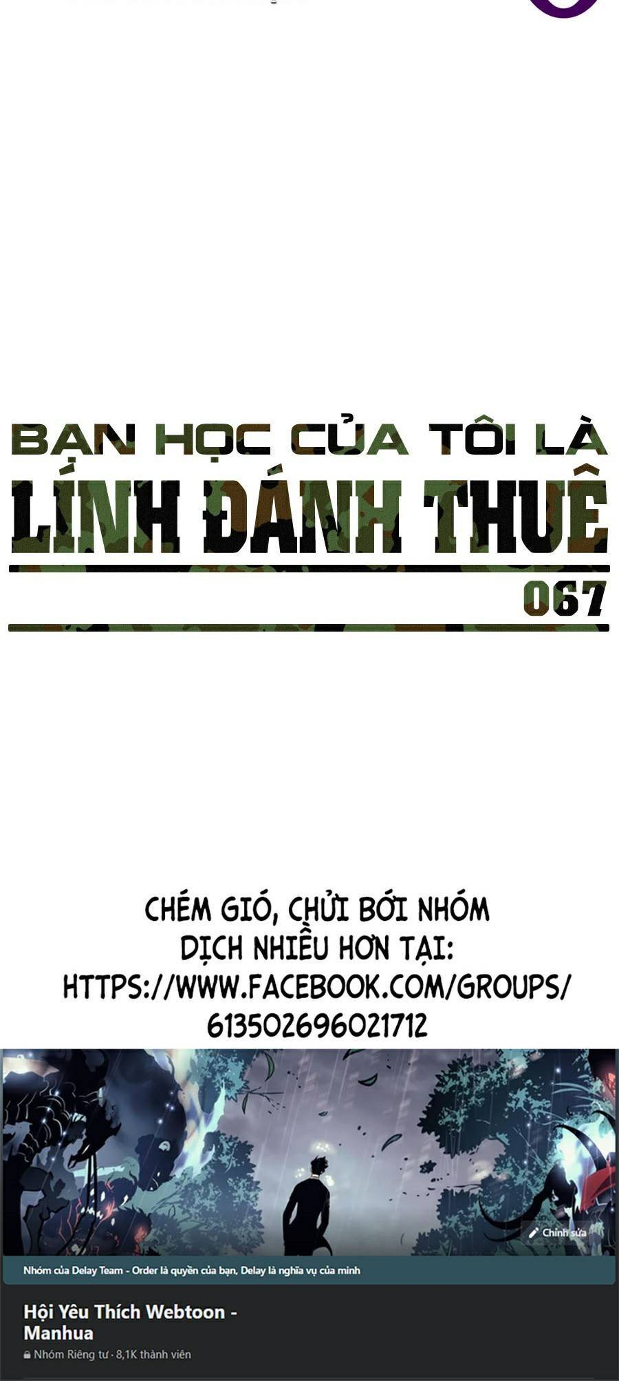 Bạn Học Của Tôi Là Lính Đánh Thuê Chapter 67 - Trang 80