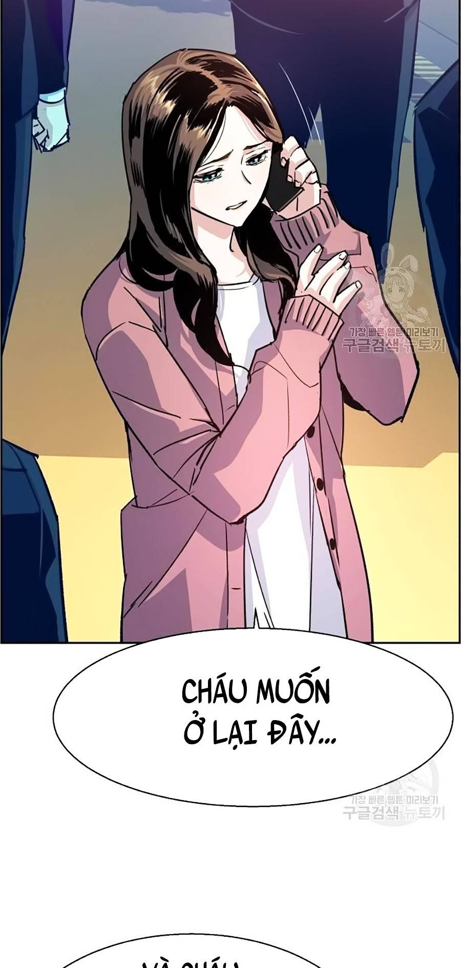 Bạn Học Của Tôi Là Lính Đánh Thuê Chapter 91 - Trang 55