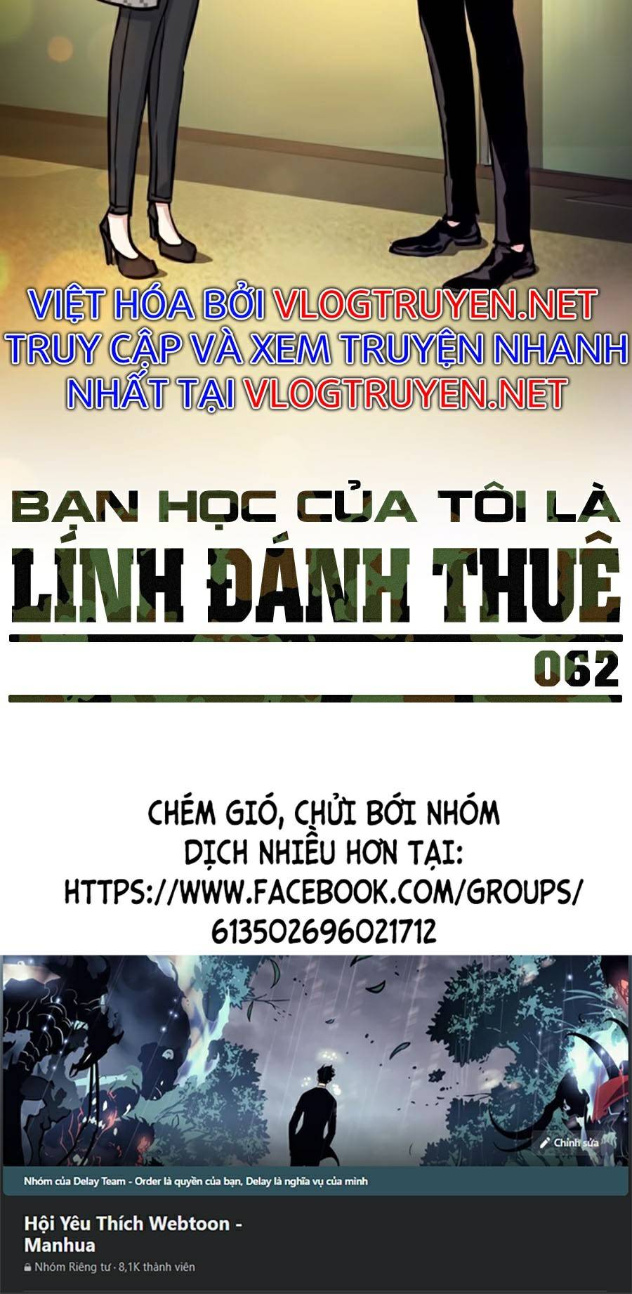 Bạn Học Của Tôi Là Lính Đánh Thuê Chapter 62 - Trang 104