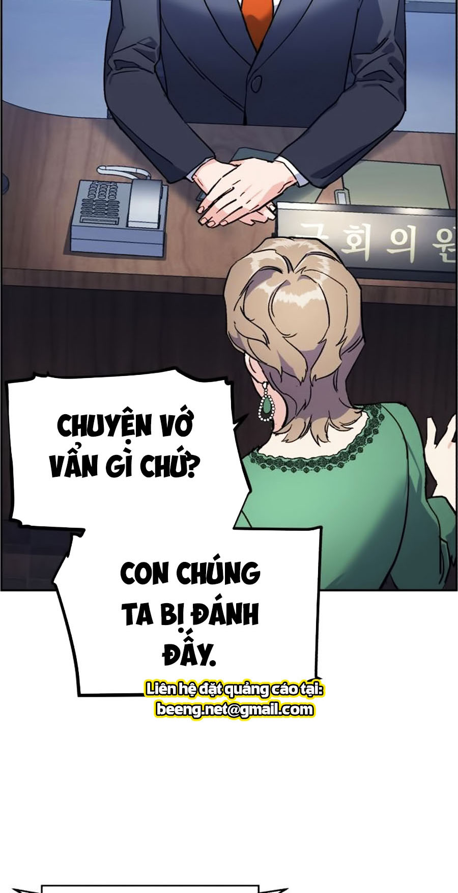 Bạn Học Của Tôi Là Lính Đánh Thuê Chapter 8 - Trang 107