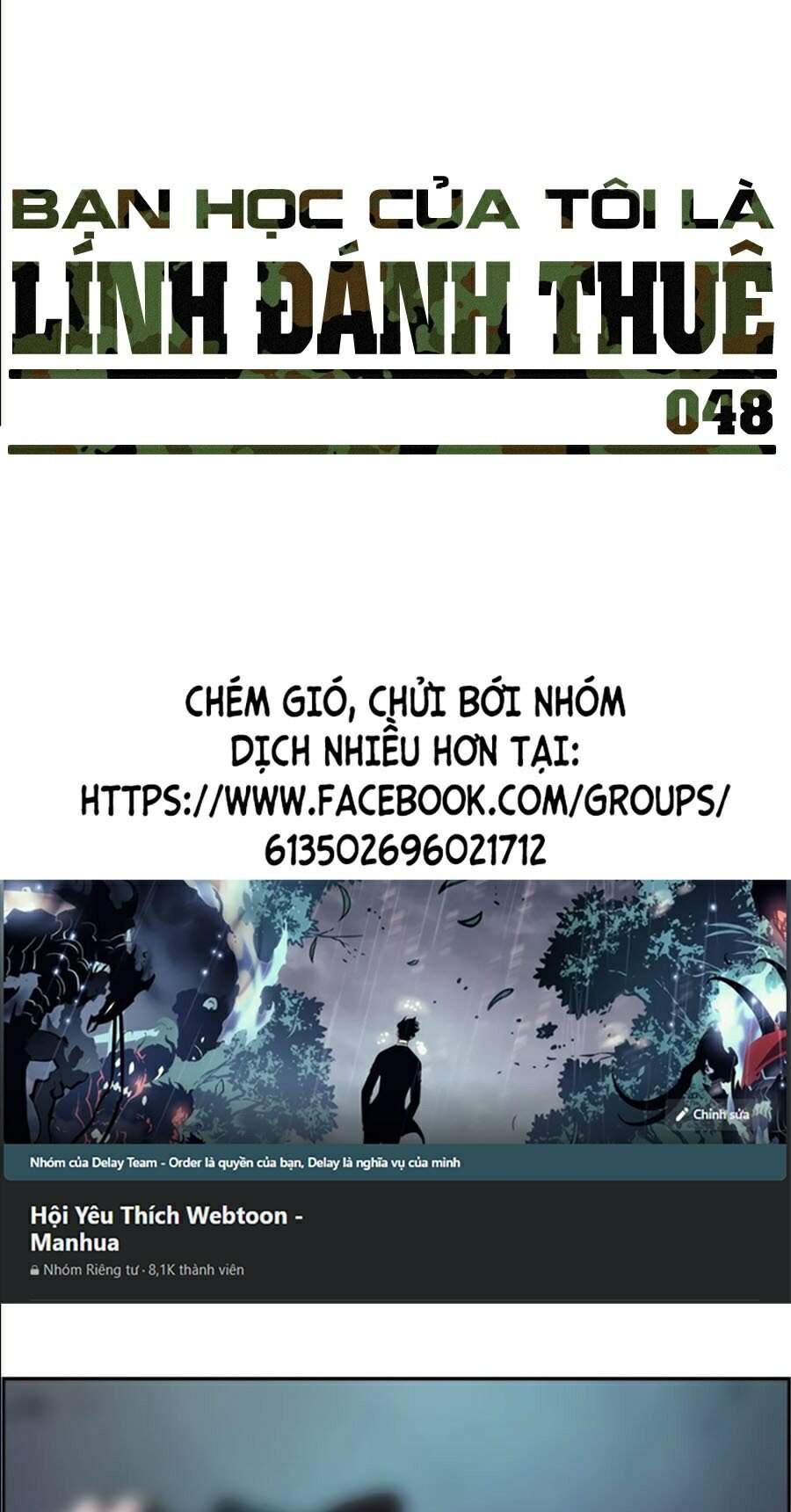 Bạn Học Của Tôi Là Lính Đánh Thuê Chapter 48 - Trang 0