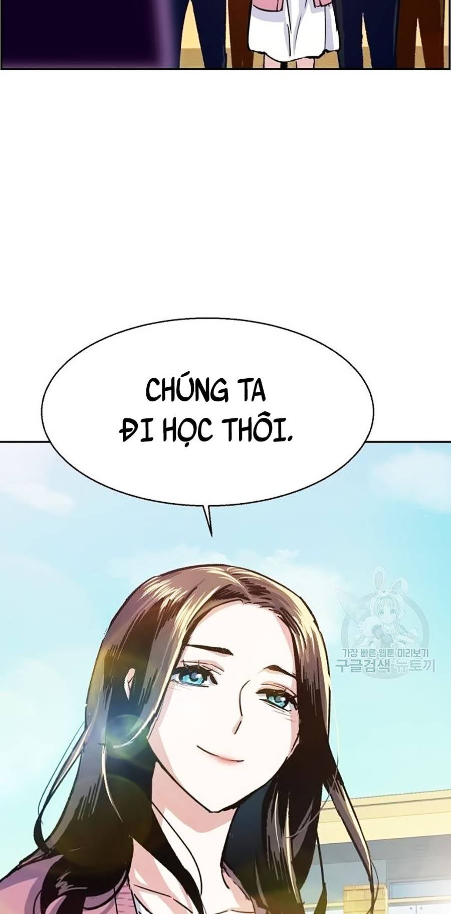 Bạn Học Của Tôi Là Lính Đánh Thuê Chapter 91 - Trang 75