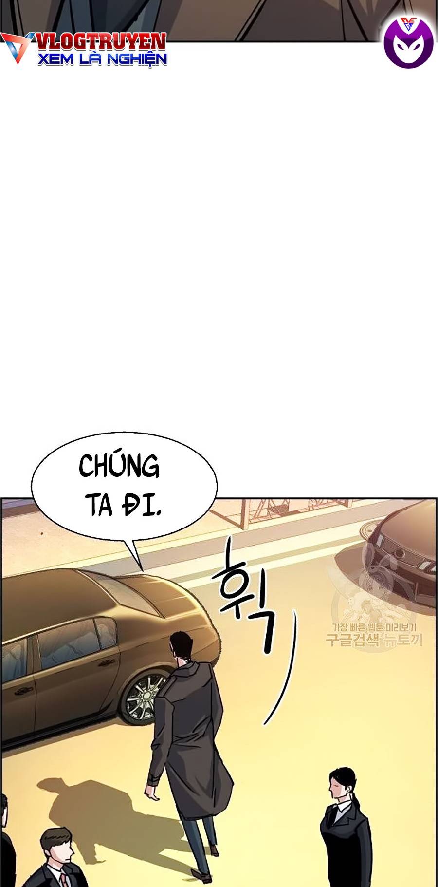 Bạn Học Của Tôi Là Lính Đánh Thuê Chapter 91 - Trang 72