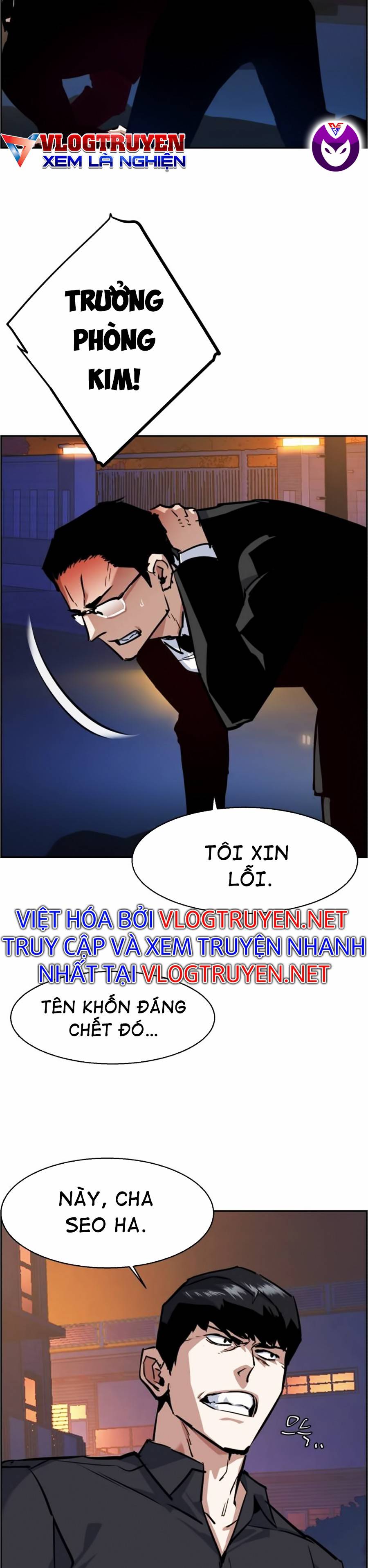 Bạn Học Của Tôi Là Lính Đánh Thuê Chapter 60 - Trang 66