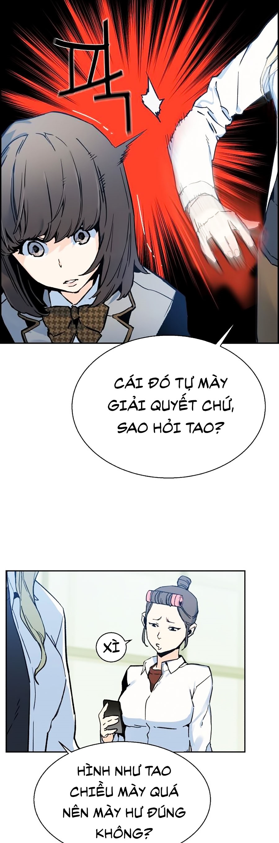 Bạn Học Của Tôi Là Lính Đánh Thuê Chapter 1 - Trang 14