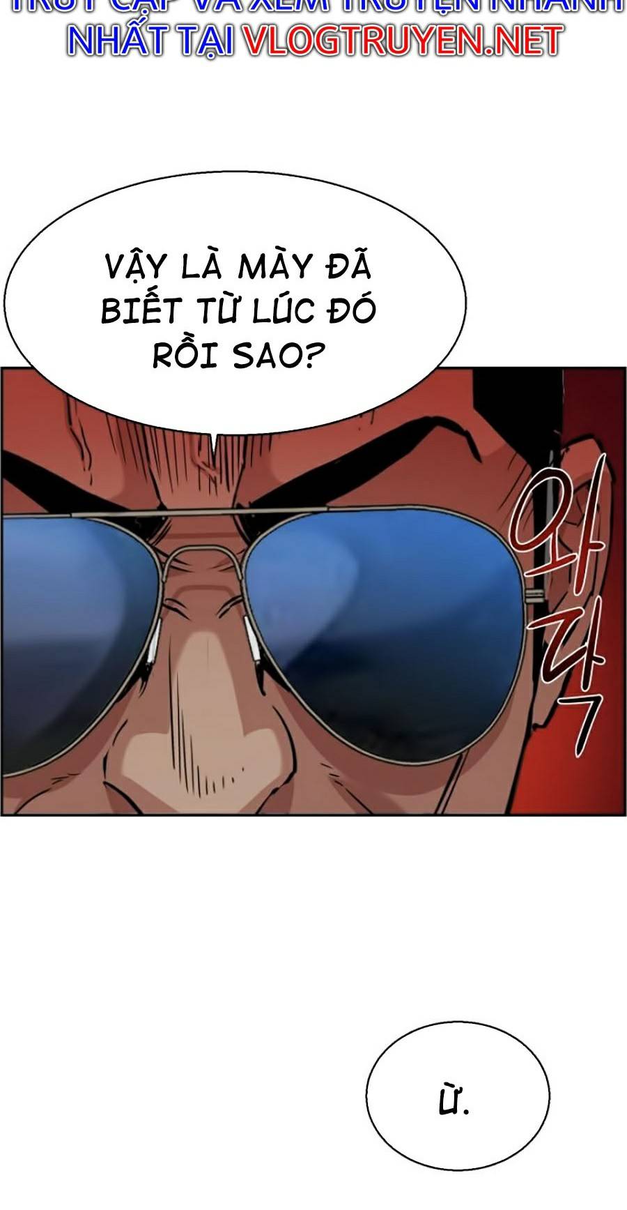 Bạn Học Của Tôi Là Lính Đánh Thuê Chapter 59 - Trang 47