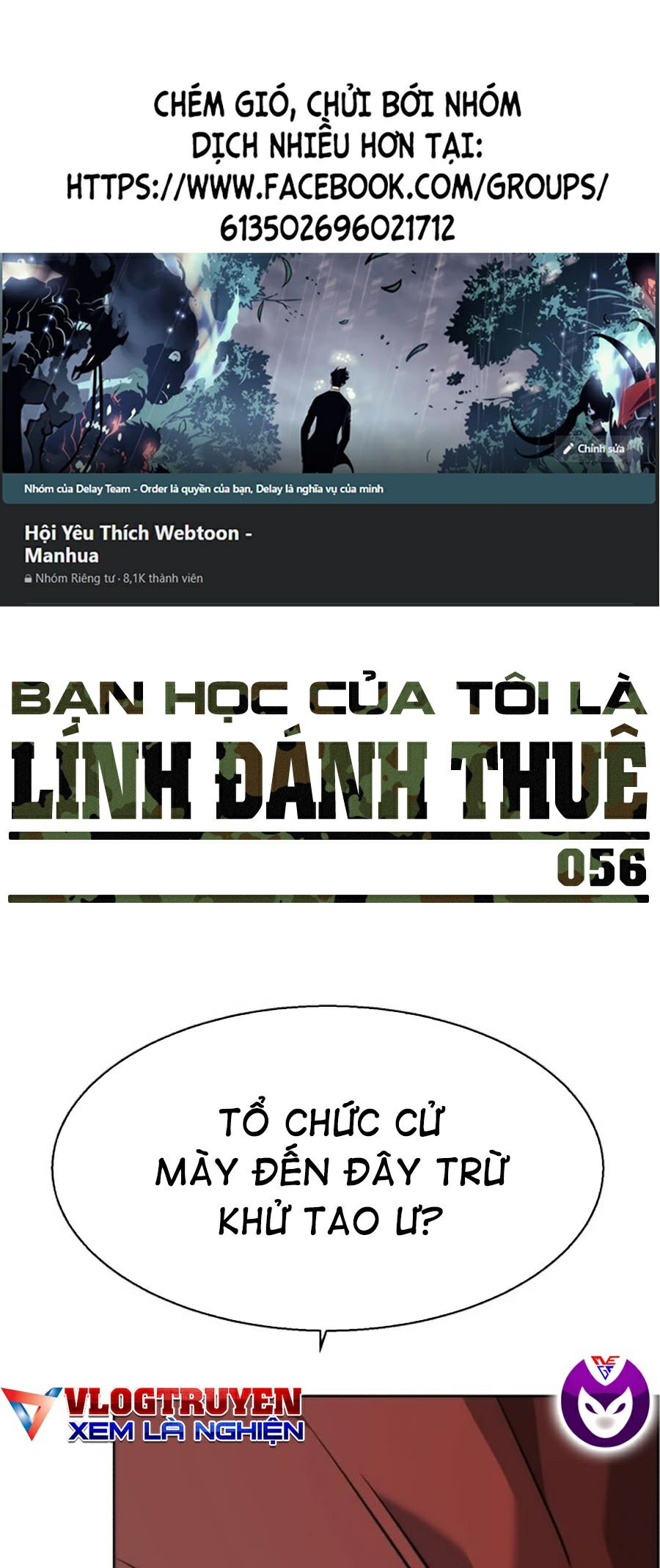 Bạn Học Của Tôi Là Lính Đánh Thuê Chapter 56 - Trang 0