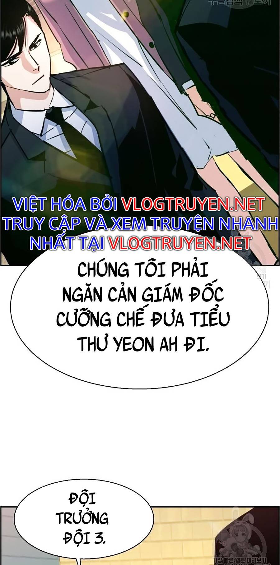 Bạn Học Của Tôi Là Lính Đánh Thuê Chapter 91 - Trang 7