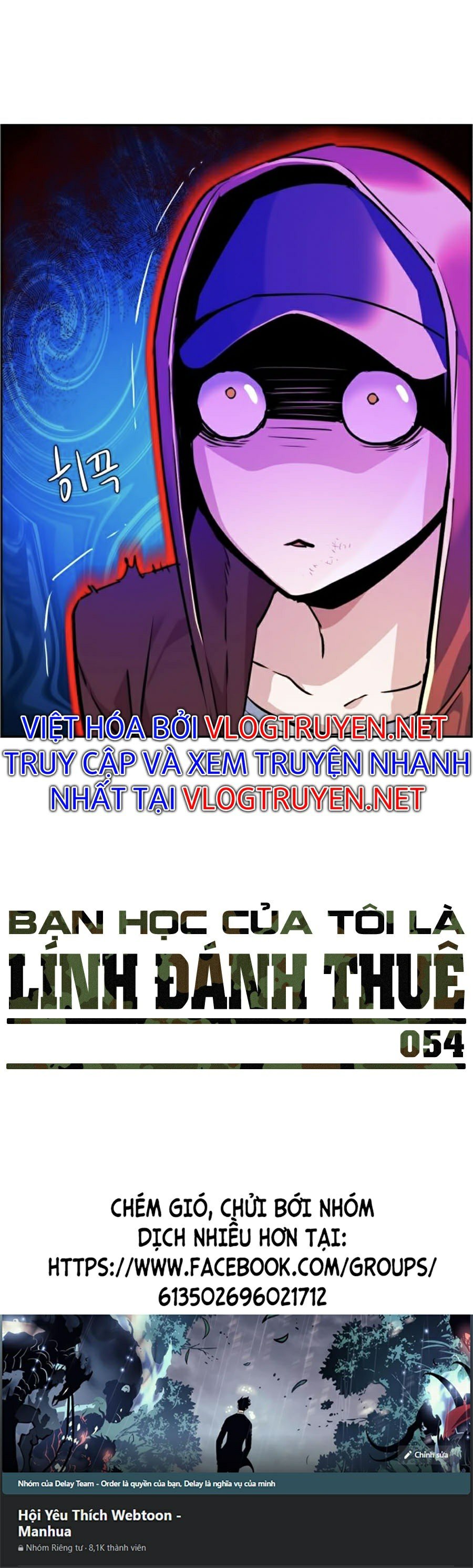 Bạn Học Của Tôi Là Lính Đánh Thuê Chapter 54 - Trang 59