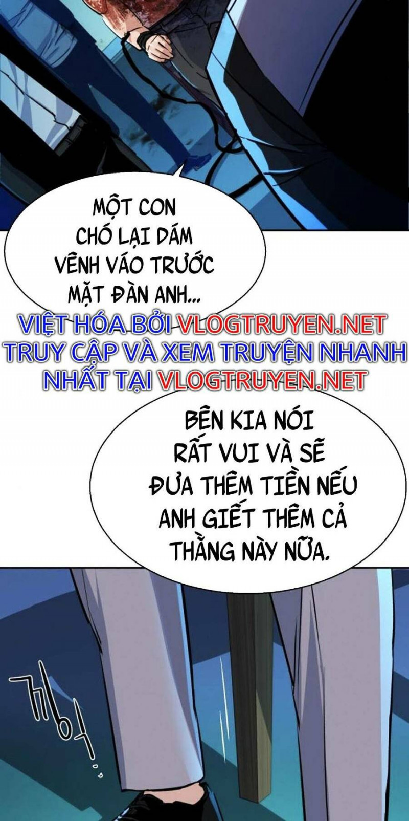 Bạn Học Của Tôi Là Lính Đánh Thuê Chapter 80 - Trang 71