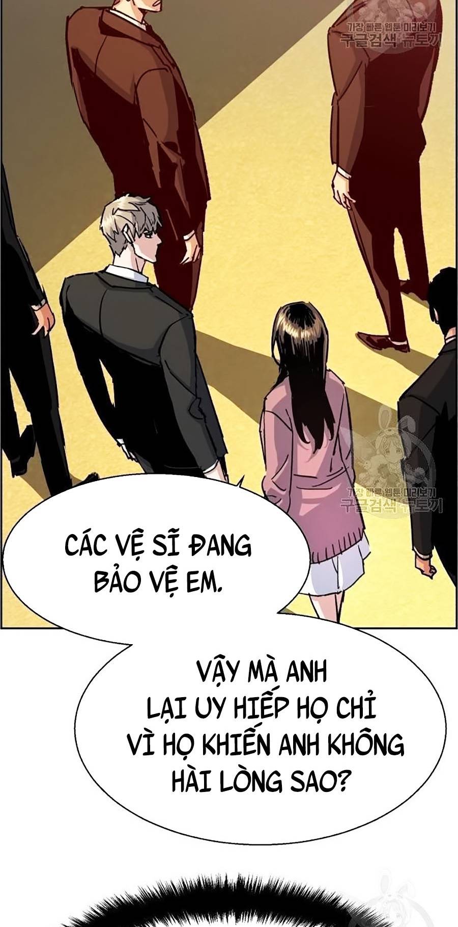 Bạn Học Của Tôi Là Lính Đánh Thuê Chapter 91 - Trang 17