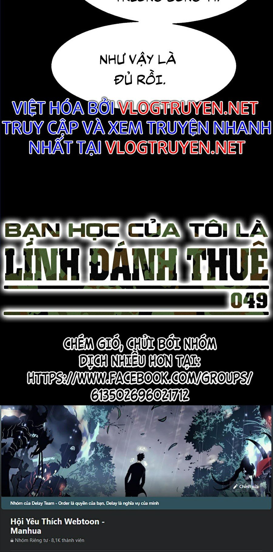 Bạn Học Của Tôi Là Lính Đánh Thuê Chapter 49 - Trang 79