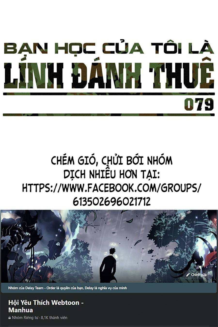 Bạn Học Của Tôi Là Lính Đánh Thuê Chapter 79 - Trang 74