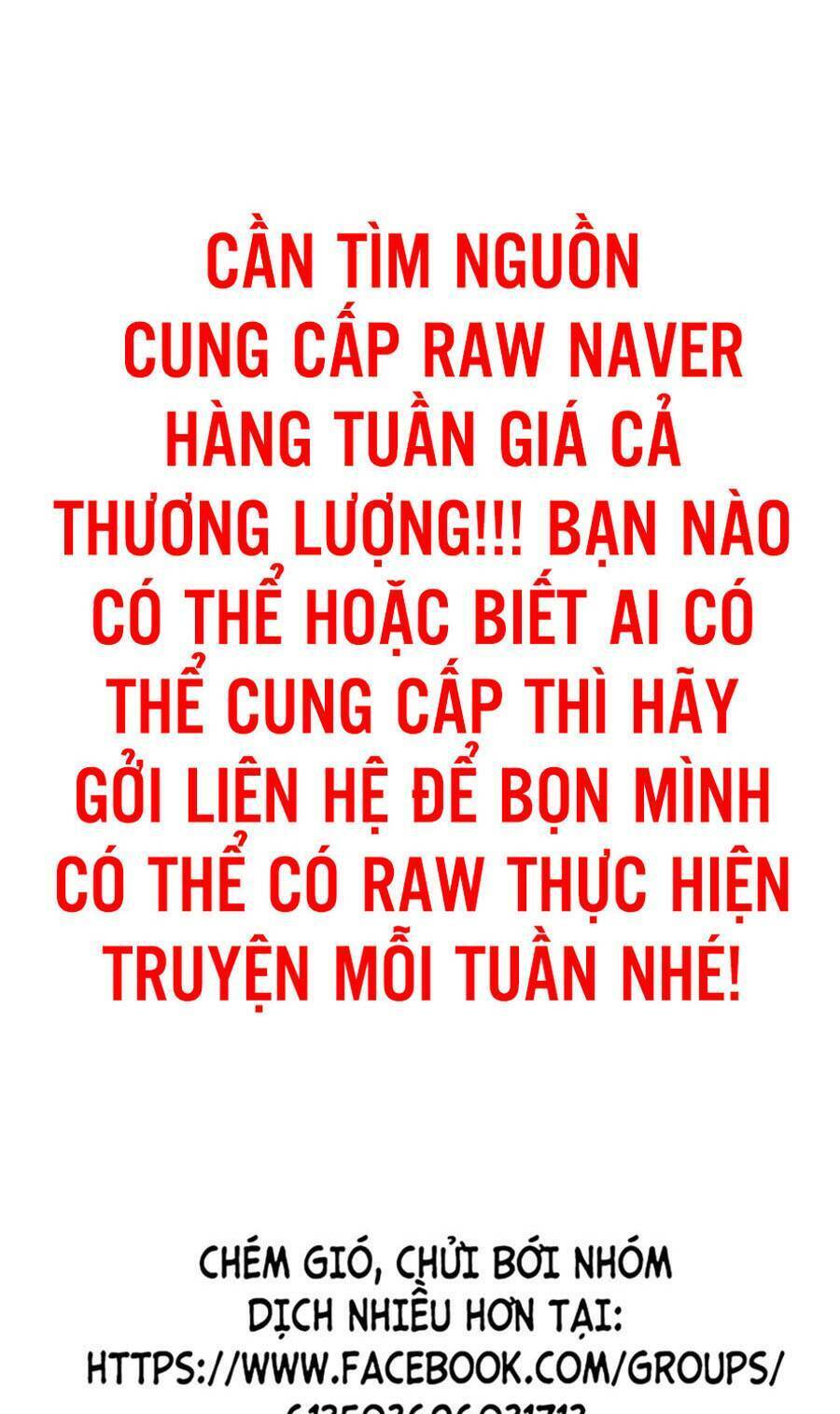 Bạn Học Của Tôi Là Lính Đánh Thuê Chapter 85 - Trang 0