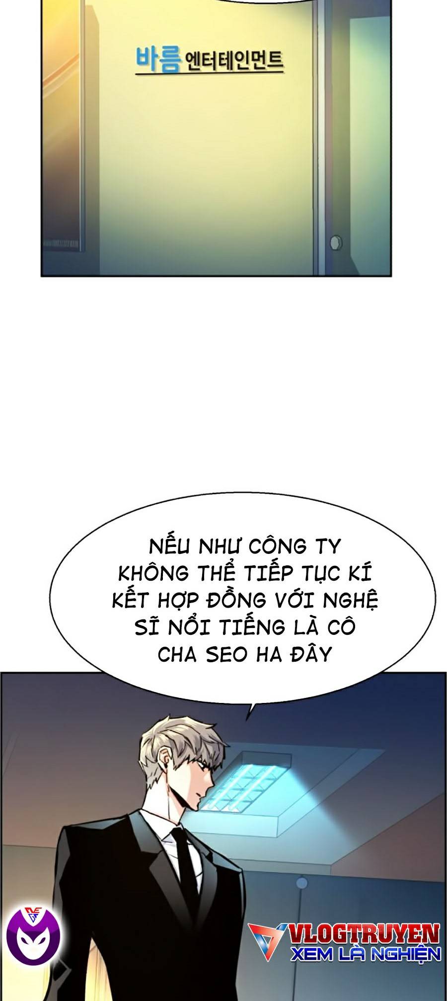 Bạn Học Của Tôi Là Lính Đánh Thuê Chapter 62 - Trang 7