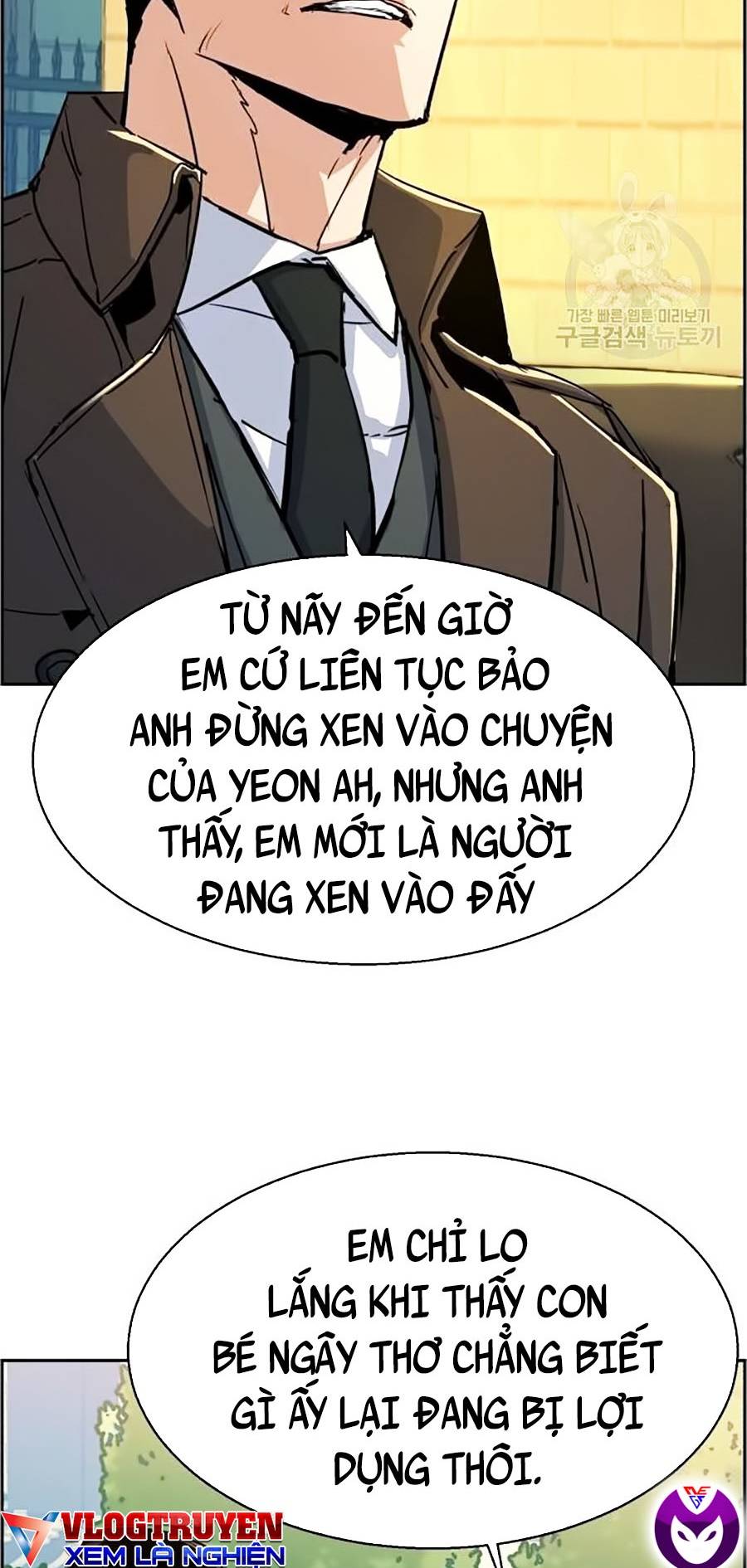 Bạn Học Của Tôi Là Lính Đánh Thuê Chapter 91 - Trang 45