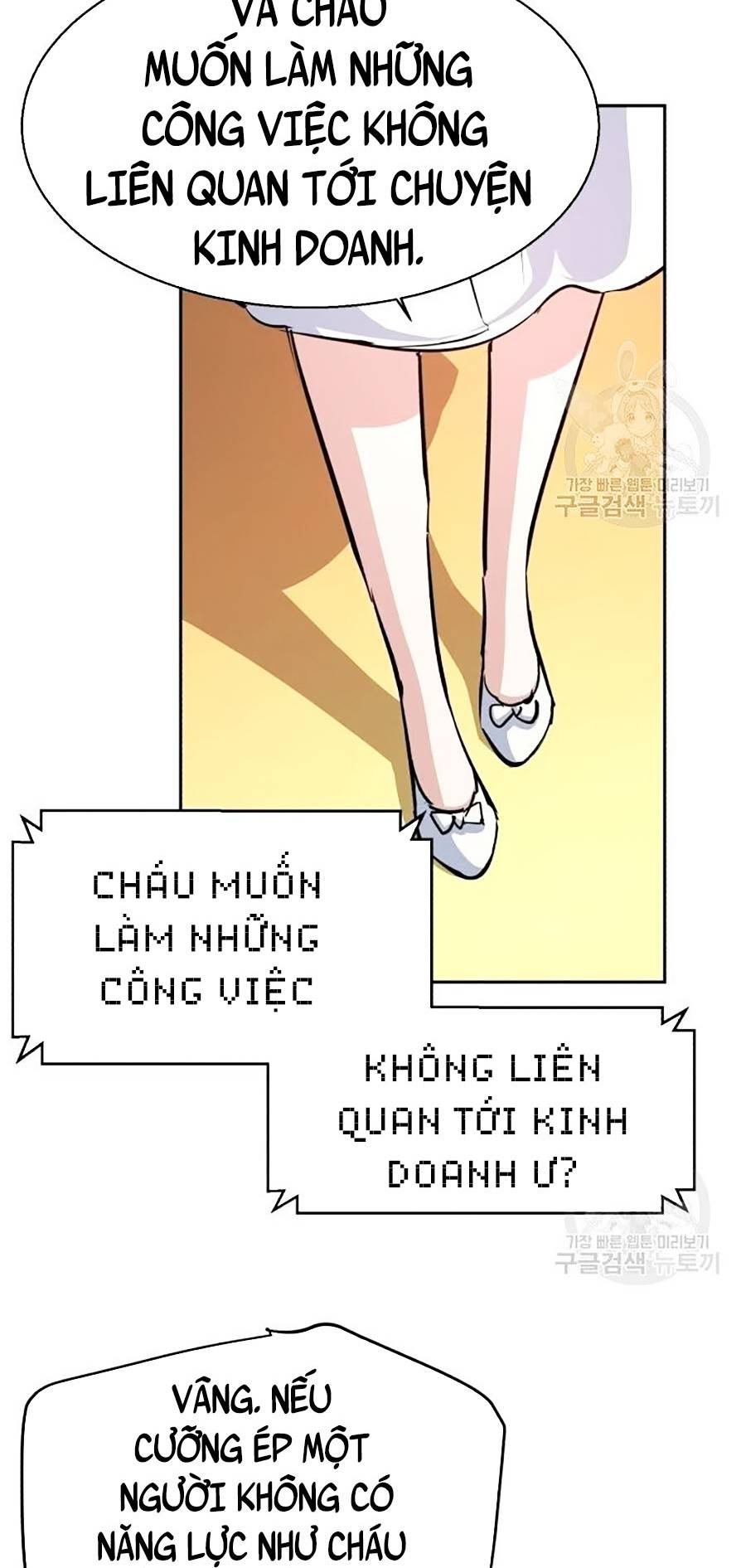 Bạn Học Của Tôi Là Lính Đánh Thuê Chapter 91 - Trang 56