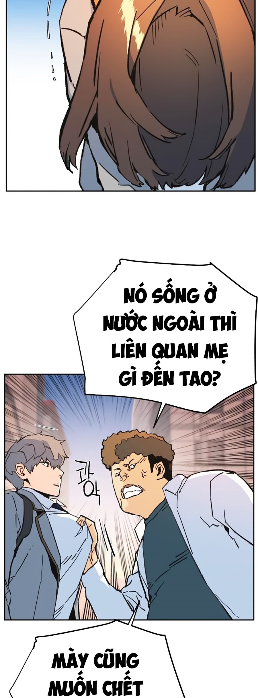 Bạn Học Của Tôi Là Lính Đánh Thuê Chapter 1 - Trang 84