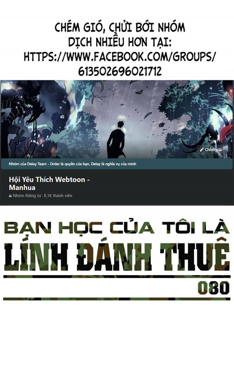 Bạn Học Của Tôi Là Lính Đánh Thuê Chapter 80 - Trang 0