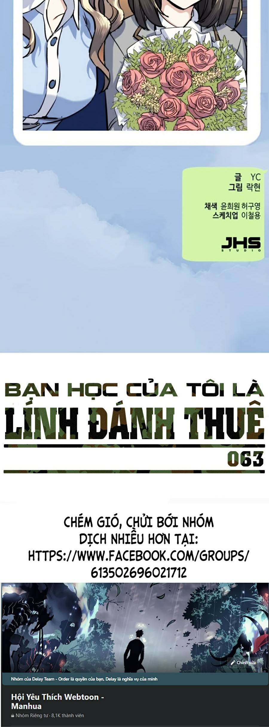 Bạn Học Của Tôi Là Lính Đánh Thuê Chapter 63 - Trang 68