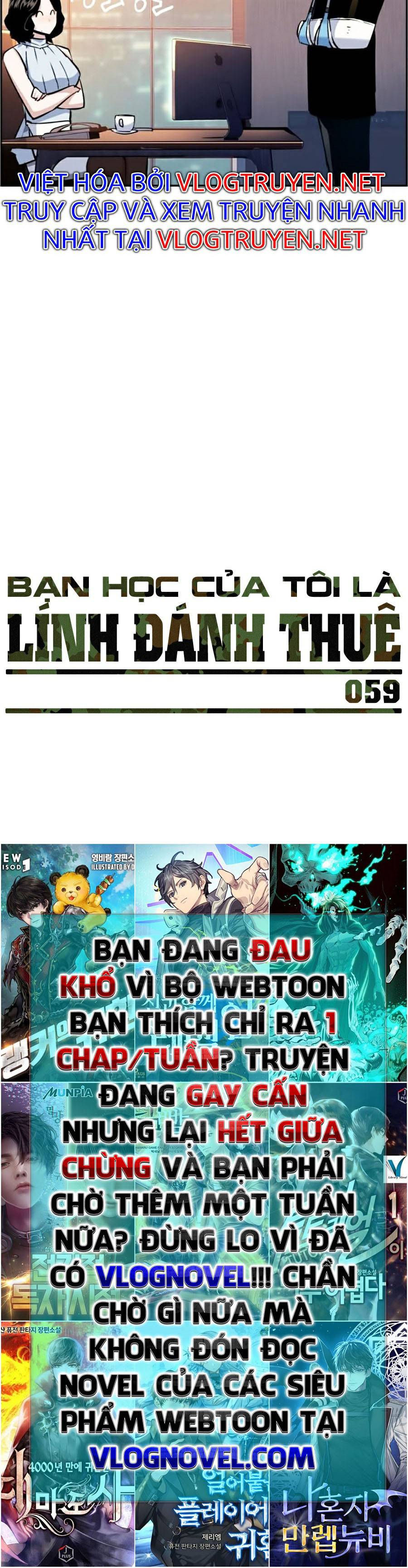 Bạn Học Của Tôi Là Lính Đánh Thuê Chapter 59 - Trang 7