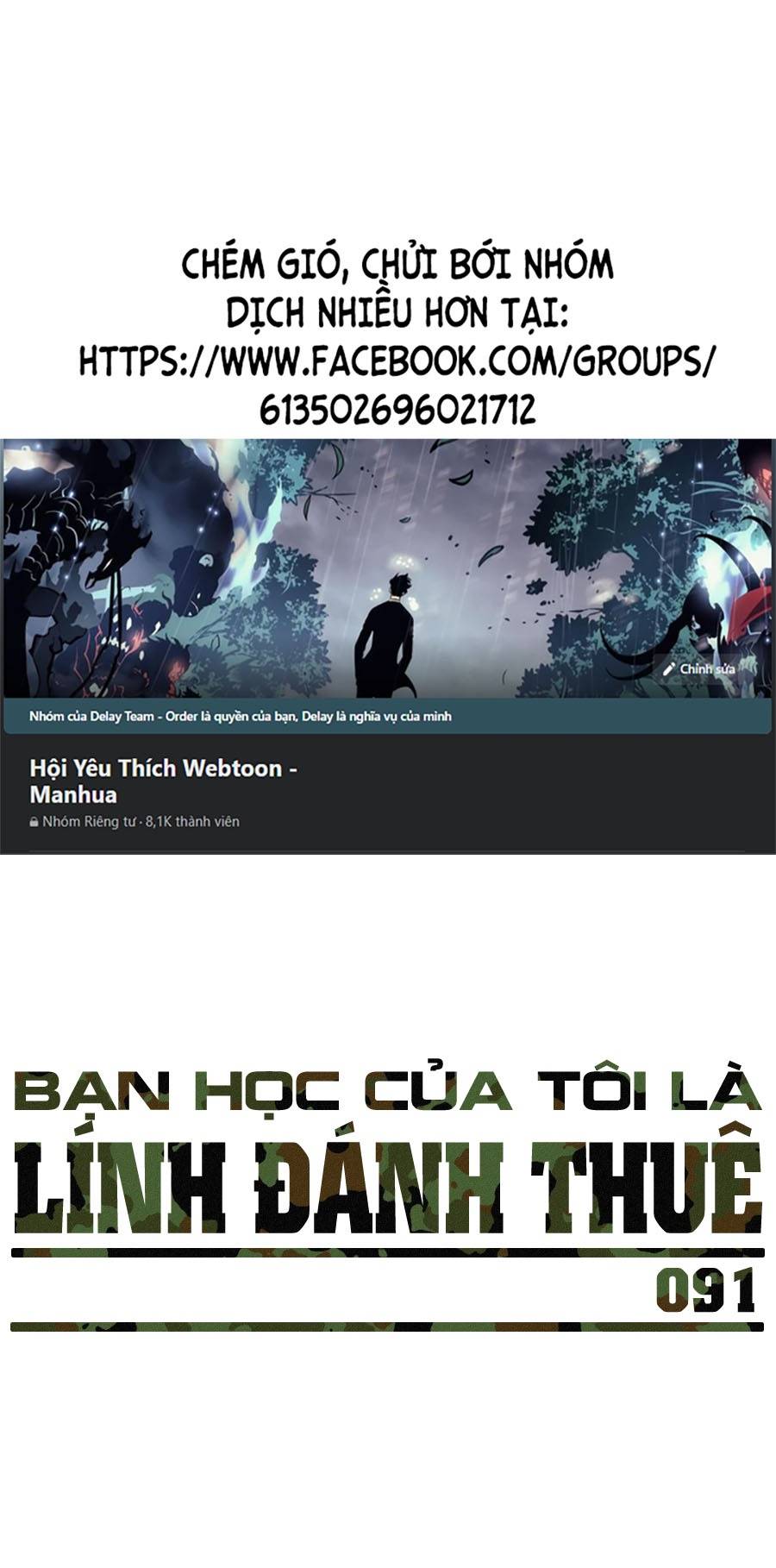 Bạn Học Của Tôi Là Lính Đánh Thuê Chapter 91 - Trang 0