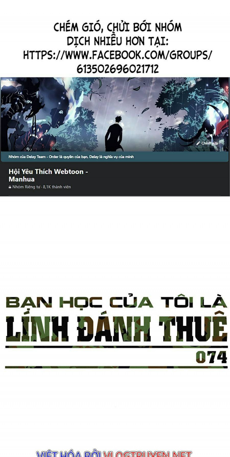 Bạn Học Của Tôi Là Lính Đánh Thuê Chapter 74 - Trang 0